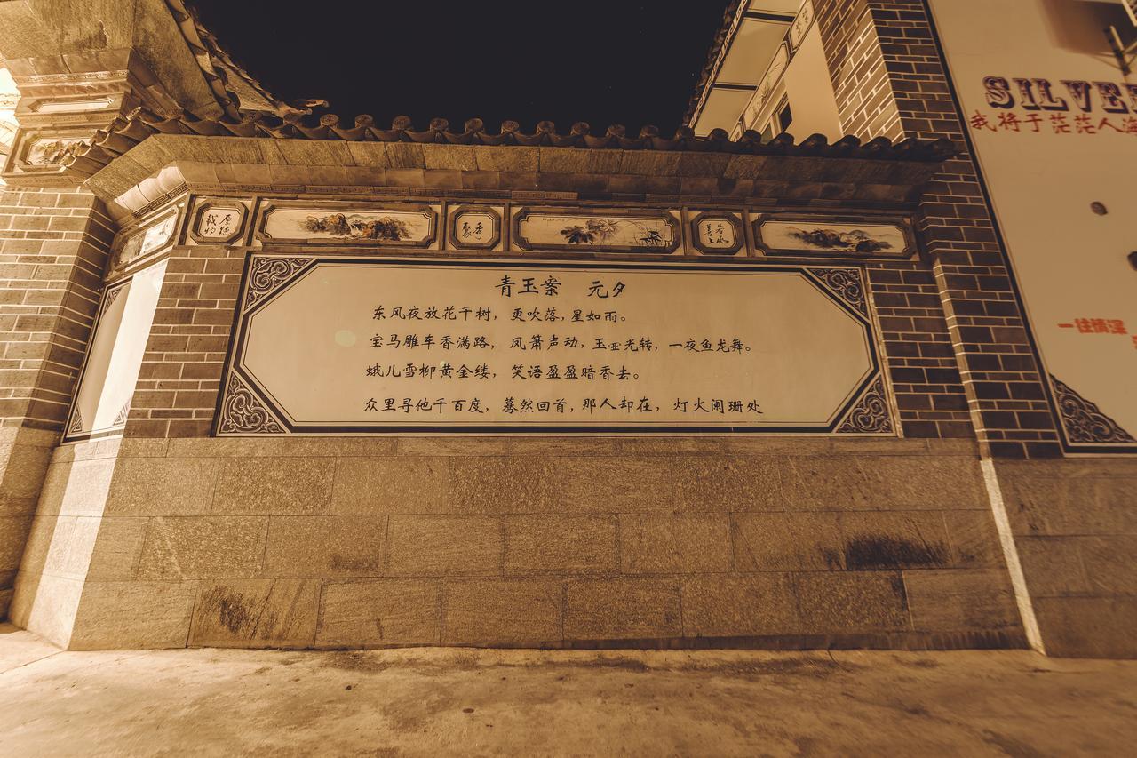 Yinfeng Hotel Dali  Eksteriør bilde