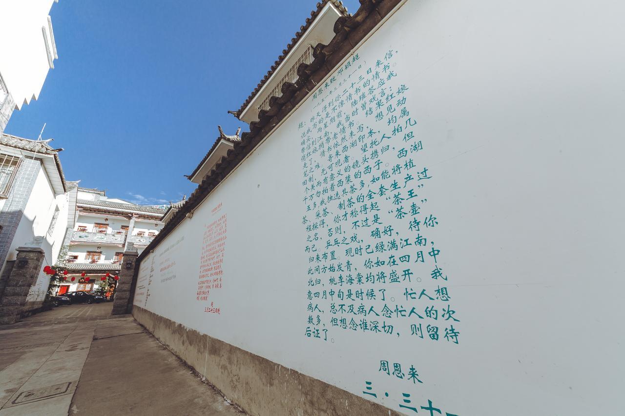 Yinfeng Hotel Dali  Eksteriør bilde