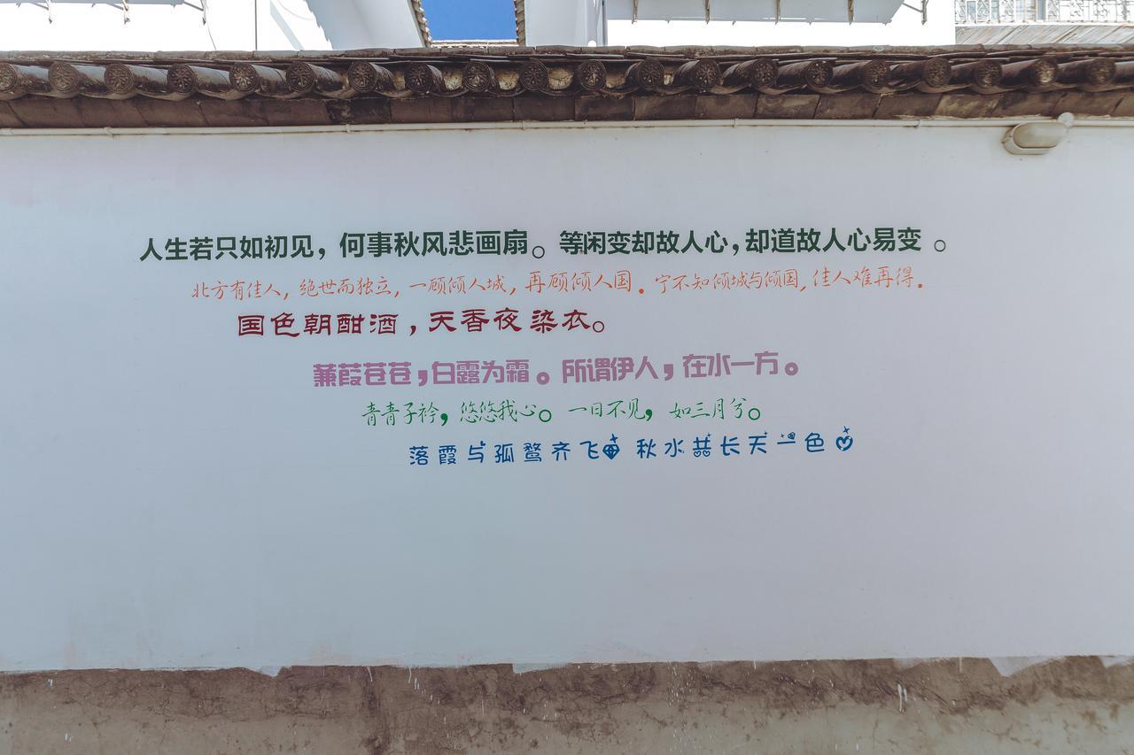 Yinfeng Hotel Dali  Eksteriør bilde