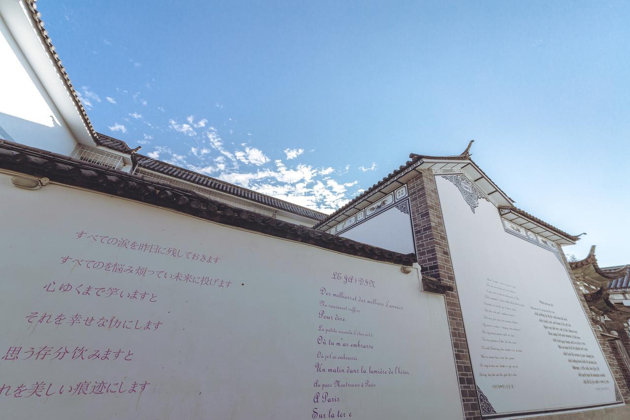 Yinfeng Hotel Dali  Eksteriør bilde