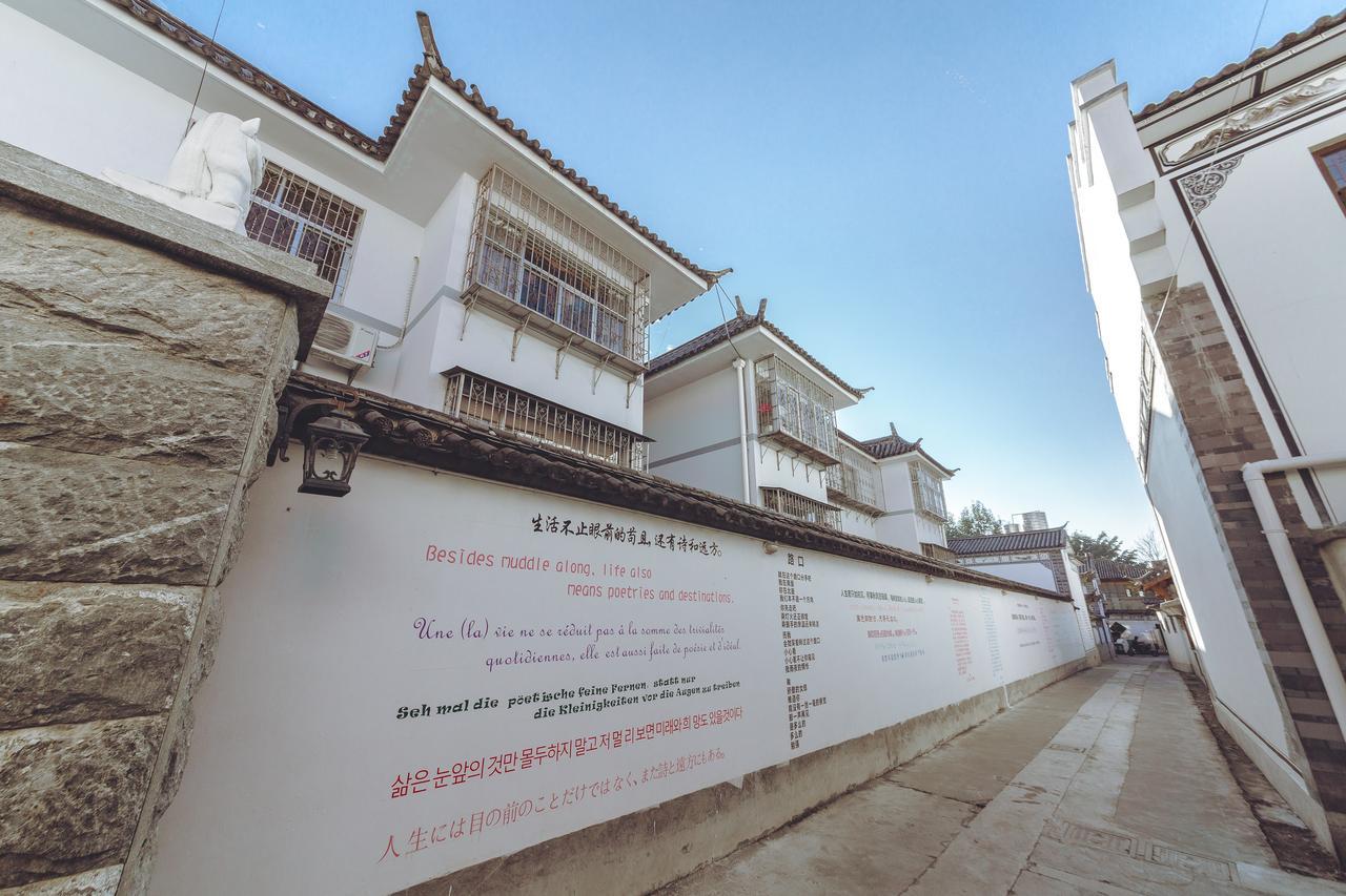 Yinfeng Hotel Dali  Eksteriør bilde